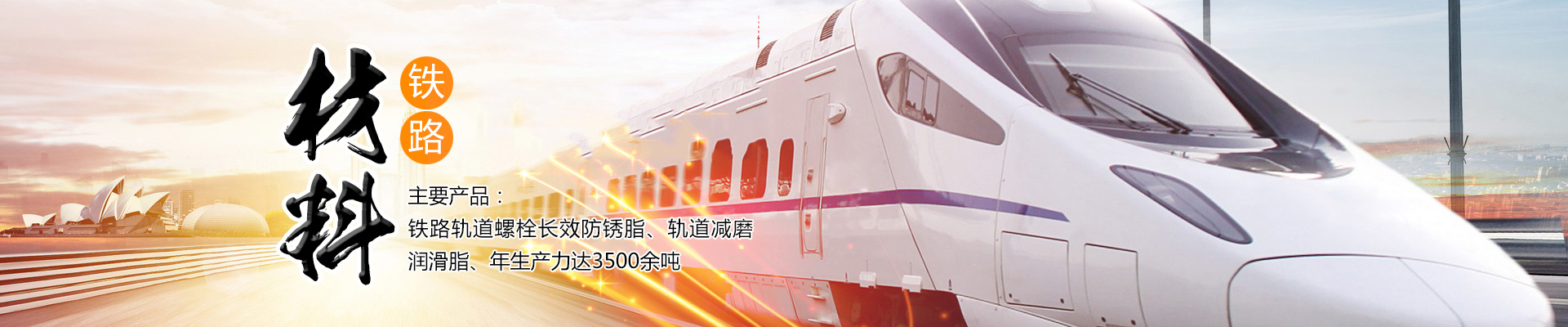 <p>山東基尚新型建材股份有限公司<br/></p>